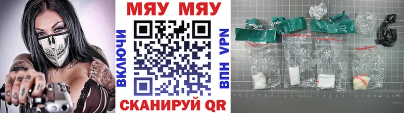 Где купить наркотики Отрадный Псилоцибиновые грибы КОКАИН A-PVP ГАШИШ Бошки Шишки