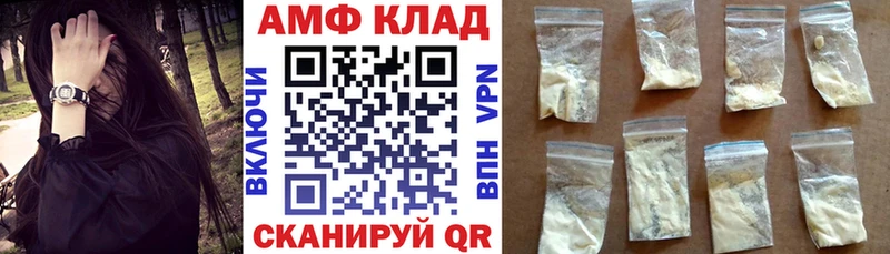 mega как зайти  Отрадный  АМФ 98%  магазин продажи наркотиков 