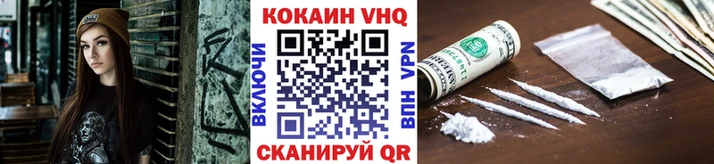 КОКАИН Боливия  купить наркотики цена  Отрадный 