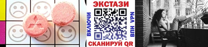 цены   Отрадный  ЭКСТАЗИ Cube 