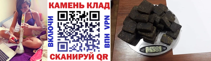 мега ССЫЛКА  где найти наркотики  Отрадный  ГАШИШ хэш 