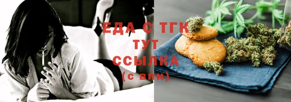 молекула духа Магадан