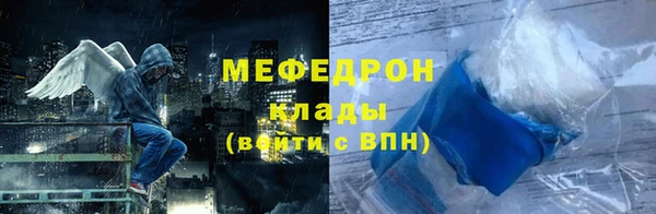 молекула духа Магадан