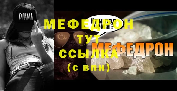 кокаин Магас