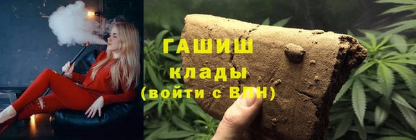 молекула духа Магадан