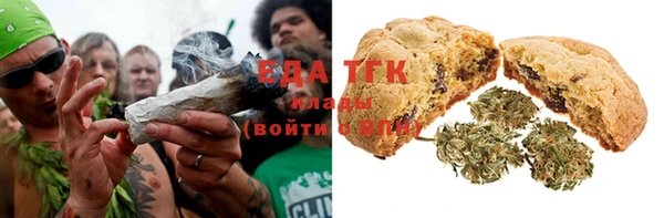 молекула духа Магадан