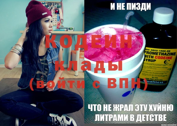 COCAINE Мегион