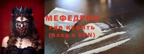 кокаин Магас