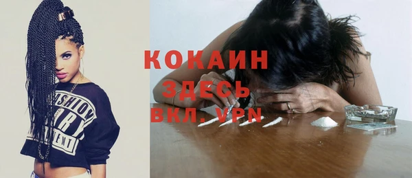 COCAINE Майский