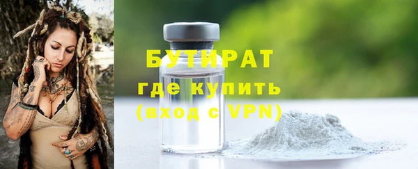 молекула духа Магадан