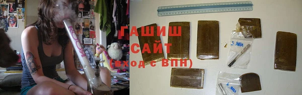 молекула духа Магадан