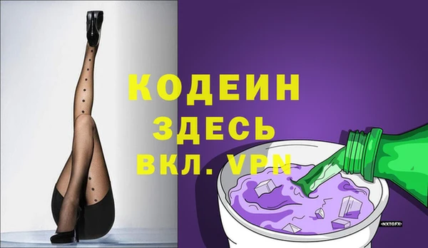 молекула духа Магадан