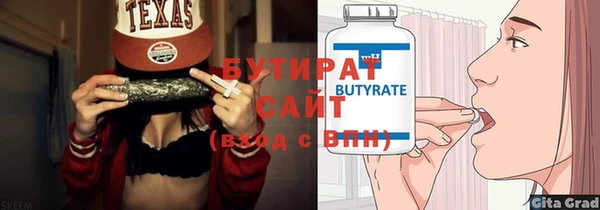 молекула духа Магадан