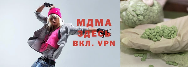 кокаин Магас