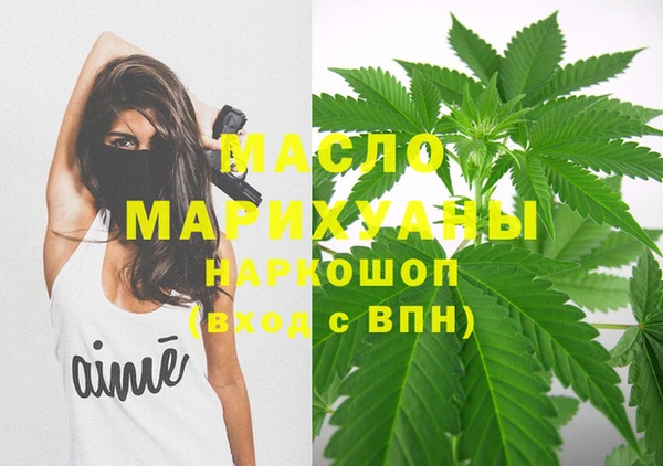 кокаин Магас