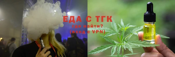 молекула духа Магадан