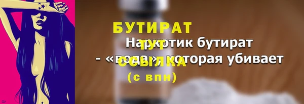 кокаин Магас