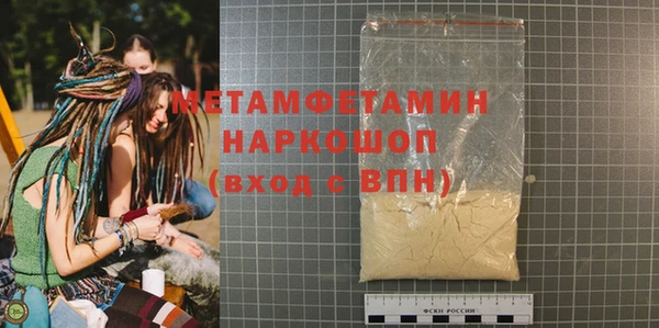 молекула духа Магадан