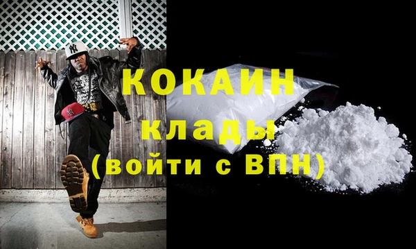 молекула духа Магадан