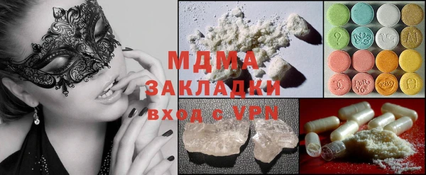 молекула духа Магадан