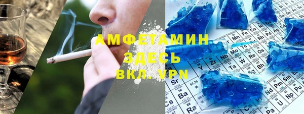 молекула духа Магадан
