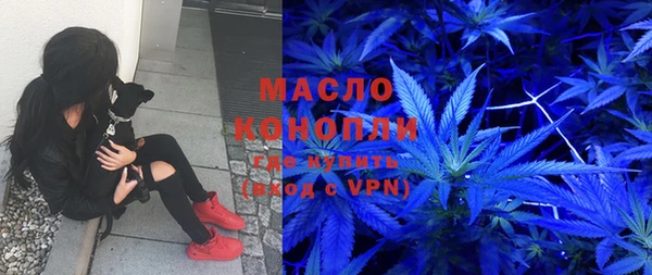 кокаин Магас