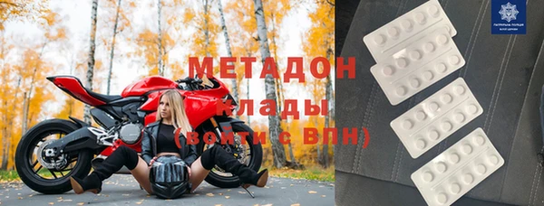 молекула духа Магадан