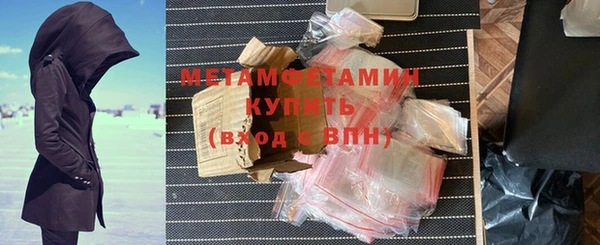 кокаин Магас