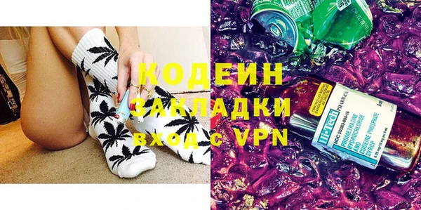 кокаин Магас