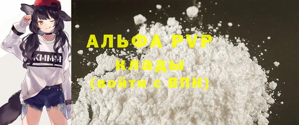 кокаин Магас