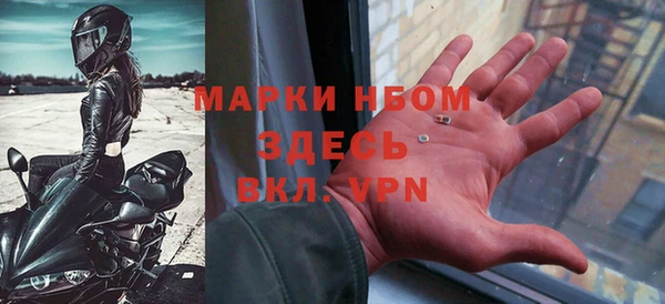 кокаин Магас