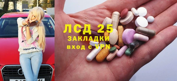 кокаин Магас