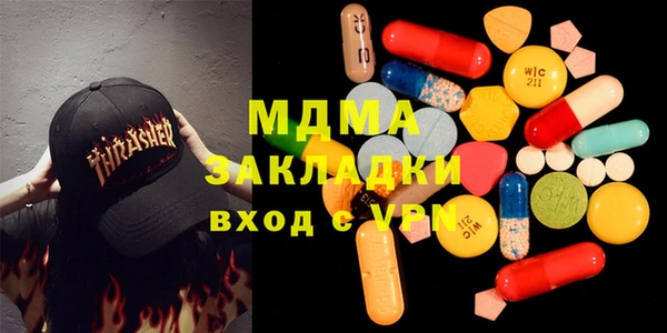 COCAINE Майский