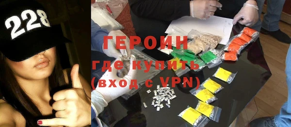 кокаин Магас