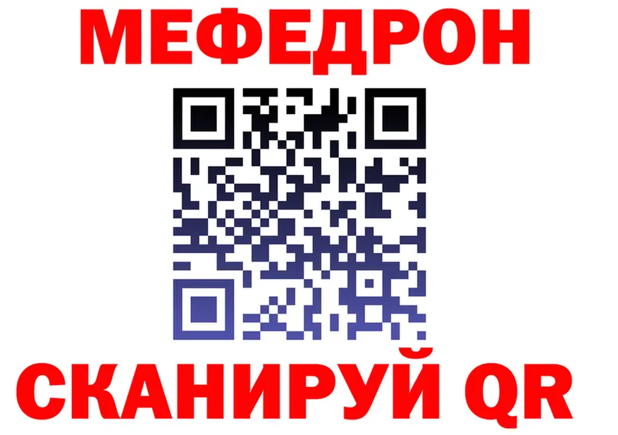 Alfa_PVP Crystall вход это гидра Отрадный