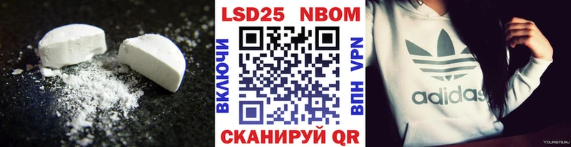 LSD-25 экстази ecstasy  купить наркотики сайты  Отрадный 