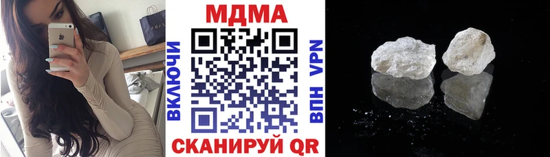 darknet состав  Отрадный  KRAKEN маркетплейс  MDMA кристаллы  магазин продажи наркотиков 