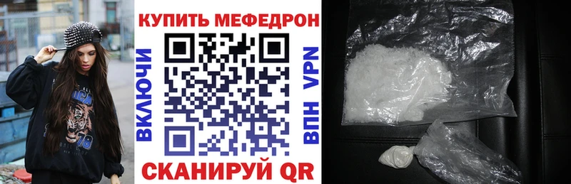МЯУ-МЯУ VHQ Отрадный