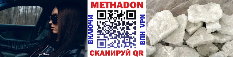 kraken зеркало  Отрадный  МЕТАДОН VHQ 