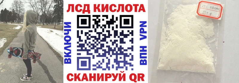 Марки N-bome 1500мкг  даркнет сайт  Отрадный 