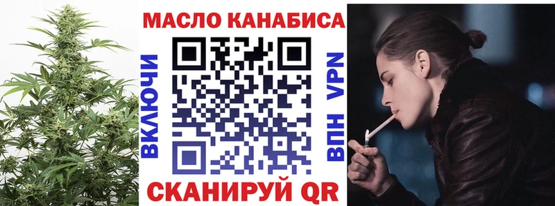 KRAKEN tor  купить наркотик  Отрадный  ТГК вейп 